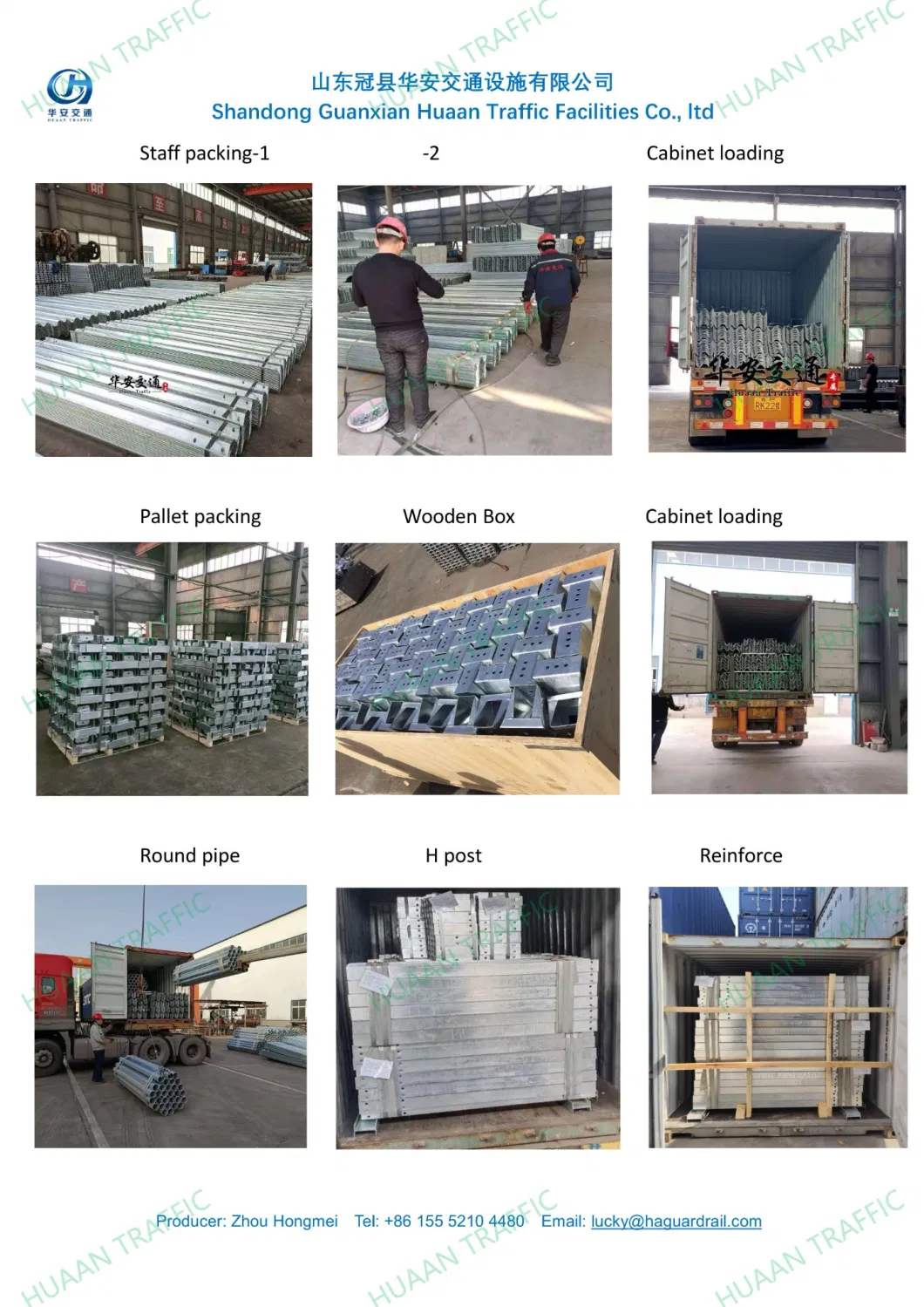 Low Price High Quality Road Safety Steel Highway Guardrail for Sale